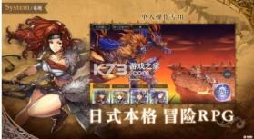 另一个伊甸超越时空的猫 v2.13.700 吾爱破解版 截图