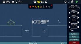 桥梁构造者2 v1.27 游戏 截图