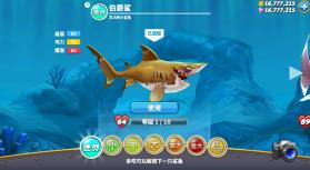 饥饿鲨世界 v5.7.1 1000亿珍珠版 截图