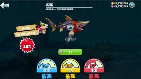 饥饿鲨世界 v5.7.1 内购破解版中文最新版 截图