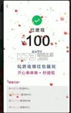 开心串串串 v1.02 游戏 截图