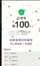 开心串串串 v1.02 游戏 截图