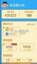 开心串串串 v1.02 游戏 截图