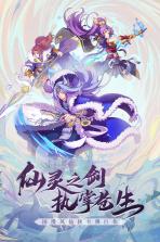 剑决天下 v1.0.01 九游版 截图