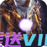 天神战 v1.0.0 无限金币版