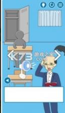 把他给叫醒 v1.1.6 游戏 截图