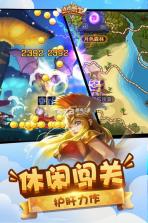 点点骑士 v1.3 无限钻石版 截图