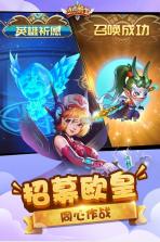 点点骑士 v1.3 无限钻石版 截图