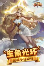 点点骑士 v1.3 无限钻石版 截图