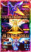 魔剑奇兵 v2024.04.16 超爆版 截图