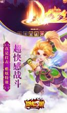 卧龙三国 v1.0.0 送无限充值卡版 截图