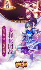 卧龙三国 v1.0.0 送无限充值卡版 截图