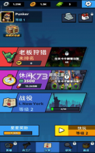 僵尸防御射击 v1.5.51 汉化破解版 截图