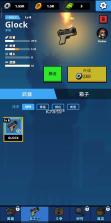 僵尸防御射击 v1.5.51 汉化破解版 截图