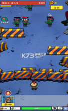 僵尸防御射击 v1.5.51 汉化破解版 截图