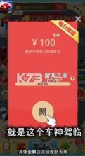 车神降临 v1.0 游戏 截图