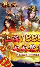 跨越千年 v1.0 百连抽版 截图