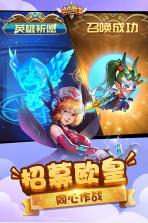 点点骑士 v1.3 破解版 截图