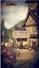 猫头鹰和灯塔 v1.3.0 安装包 截图