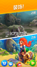 梦幻水族箱 v7.23.0 中文最新版下载 截图