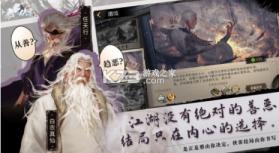 我的侠客 v1.0.15 九游版本下载 截图