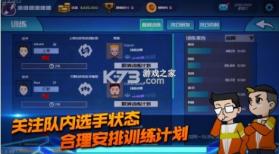 电竞俱乐部 v1.2.2 手游ios 截图