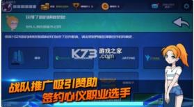 电竞俱乐部steam v1.2.2 移植版 截图