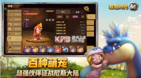 愤怒的乌卡卡 v1.0.0.5 内购破解版 截图