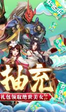 御剑飞飞 v1.0.3 无限银币版 截图