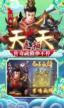 御剑飞飞 v1.0.3 无限银币版 截图