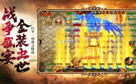 龙皇嗜血版 v1.0.0 游戏 截图