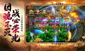 龙皇嗜血版 v1.0.0 游戏 截图