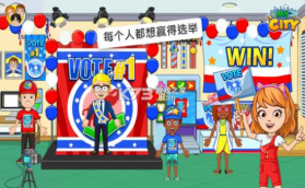 我的小镇婚礼日 v1.49 破解版 截图