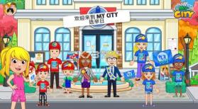 我的小镇婚礼日 v1.49 破解版 截图