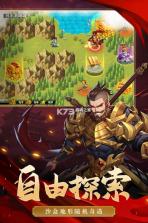 萌战三国志 v1.4.5 九游版 截图