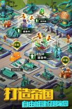 兵人帝国 v1.0 破解版 截图