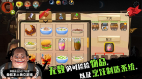 归家异途 v1.3.5 破解版下载 截图