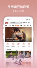 芒果tv v7.0.8 破解版吾爱破解 截图