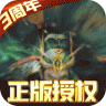 啪啪三国2 v3.4.0 三周年版