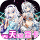 无双战纪高爆版v2.06 