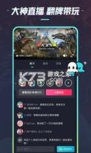 22克云游戏 v2.3.0.0 免排队无限时间版 截图