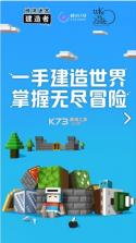 砖块迷宫建造者 v1.3.43 汉化版 截图