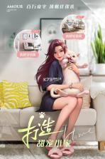 一千克拉女王 v1.2.1 体验版 截图