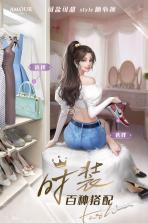 一千克拉女王 v1.2.1 体验版 截图