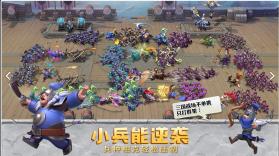 少年三国志零 v1.0.21 手机版下载 截图