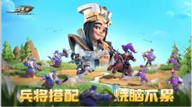 少年三国志零 v1.0.21 手机版下载 截图