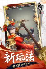 战三国八阵奇谋 v1.707.0.40 九游版 截图