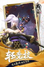 战三国八阵奇谋 v1.707.0.40 九游版 截图