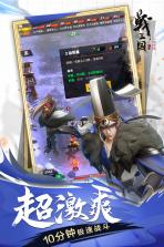 战三国八阵奇谋 v1.707.0.40 九游版 截图