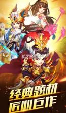 塔三国防魏传 v1.2.0 游戏 截图